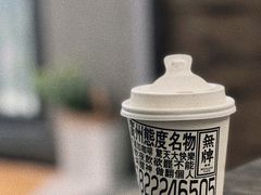 -无牌咖啡&酒馆