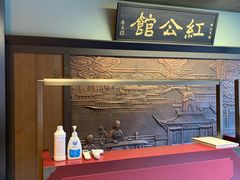 门面-民国红公馆·秦淮八艳(夫子庙店)