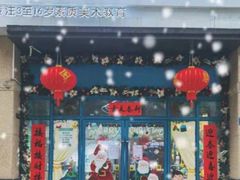 -大墨蒲公英素质美校(武汉保利校区)