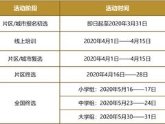 -新航道雅思托福·留学·考研培训(人民广场校区)