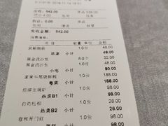 -大蓉和(一品天下店)