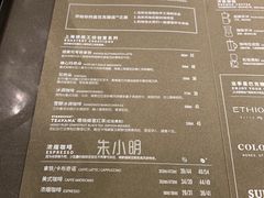 菜单-星巴克臻选(上海虹桥新天地三店)