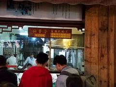 门面-南塘油赞子(南塘店)