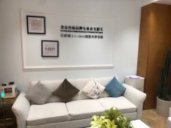 -HEYAN荷妍专业脱毛连锁机构