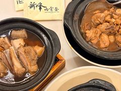 -新峰肉骨茶(总店)