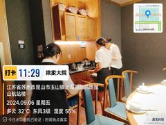 -梁家大院•农家菜(昆山会展中心店)