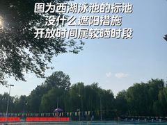 -清华大学-陈明游泳馆