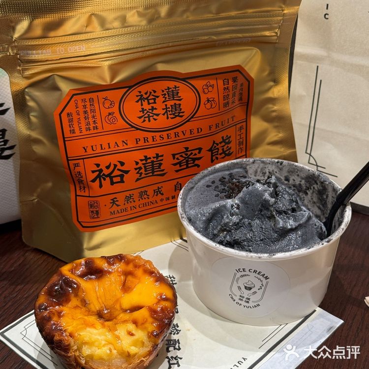 青岛新店｜裕莲茶楼🍮在万象城喝到啦！
