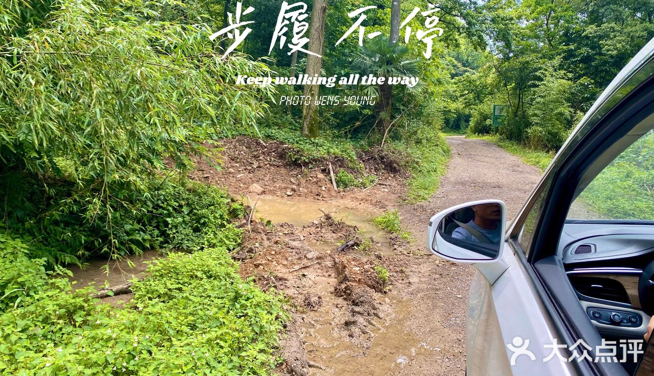 在山脚野营
