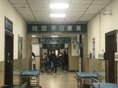 -上海市普陀区中心医院