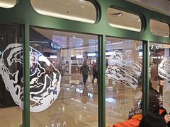 -安又胖韩国烤肉(泰达永旺店)