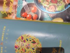 菜单-墨纪Mojí墨西哥餐厅(南开大悦城店)