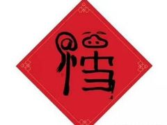 -方中山胡辣汤(航海东路店)