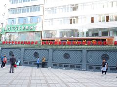-西宁市东关清真大寺