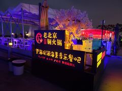 -望海观澜海景音乐餐吧(帆船基地店)