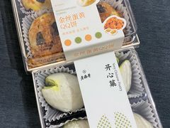 -老鼎丰糕点铺子(国贸商城店)