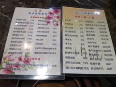 菜单-南苑风味过桥米线(革新路店)