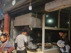 门面-野狗羊肉汤