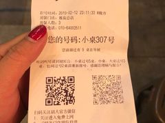 账单-胡大饭馆 24h(簋街总店)