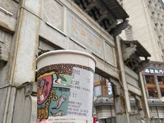 -茶颜悦色(嘉顿一楼吉时赏味游园会店)