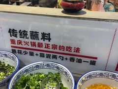 -五里关火锅(牛市口店)