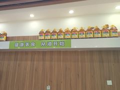 -舞素卷菜煎饼.糁汤(万达金街店)