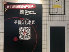 -肯德基(融创茂店)