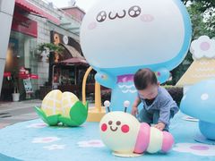 -证大大拇指广场(芳甸路店)