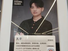 -乐刻健身(西丽创智云城店)