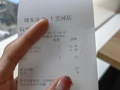 -魏家凉皮(十里河店)