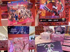 -天河城购物中心