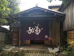-料亭菊水楼