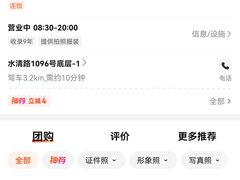 -E时代数码照相店