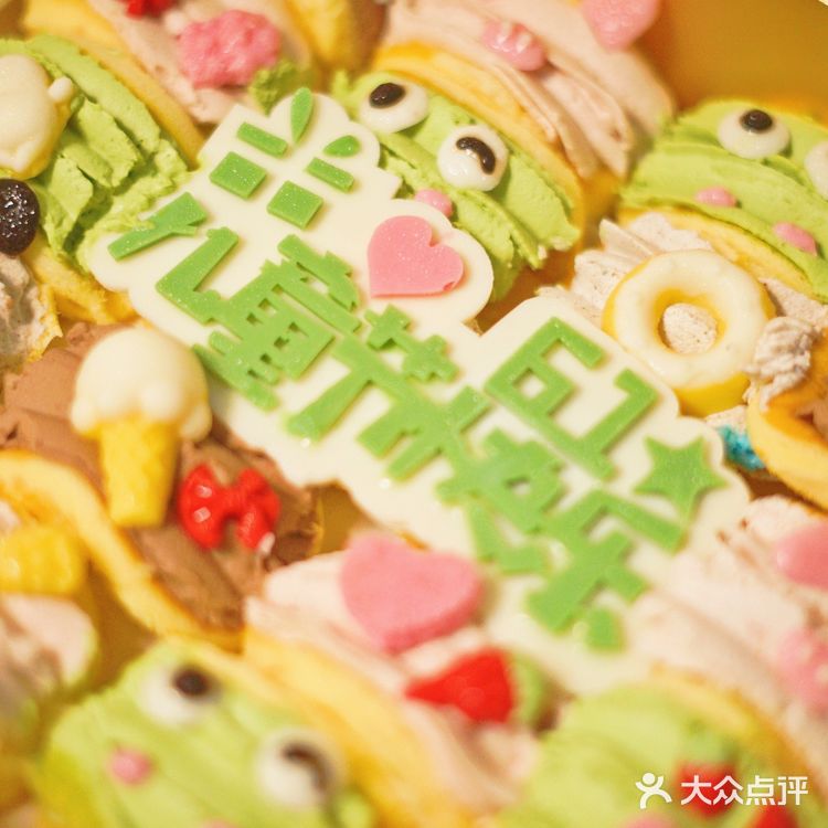 六一儿童节专属蛋糕🍰过节送礼太棒了吧～