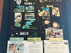 -星巴克(成都龙湖三千集店)