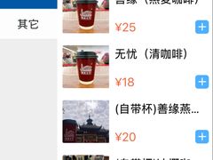 -龙华素斋(龙华路店)