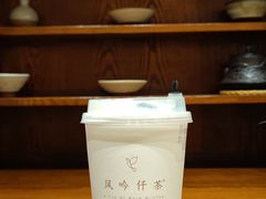 -风吟仟茶(河街店)