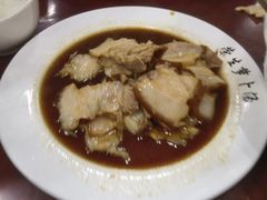 -荣生萝卜汤饭店
