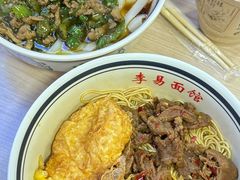 -李易面馆(高桥店)