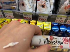 -SUGI杉药局(祇园店)