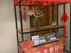 -丰收日(五角场店)