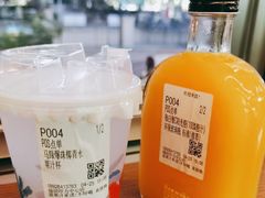 -混果汁(福田领展中心城店)