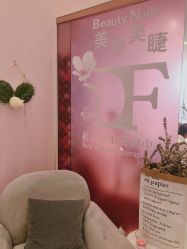 店内环境-Beauty Nails 美甲美睫皮肤管理