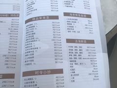 -山东国际饭店·三义和(解放路店)
