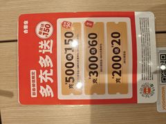 -吉野家(宾水道店)