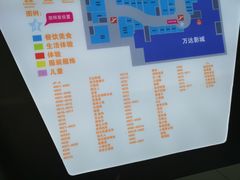 -万达影城(闵行颛桥万达广场杜比影院店)