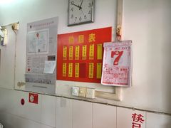 -盛兴面馆(真儒大厦店)