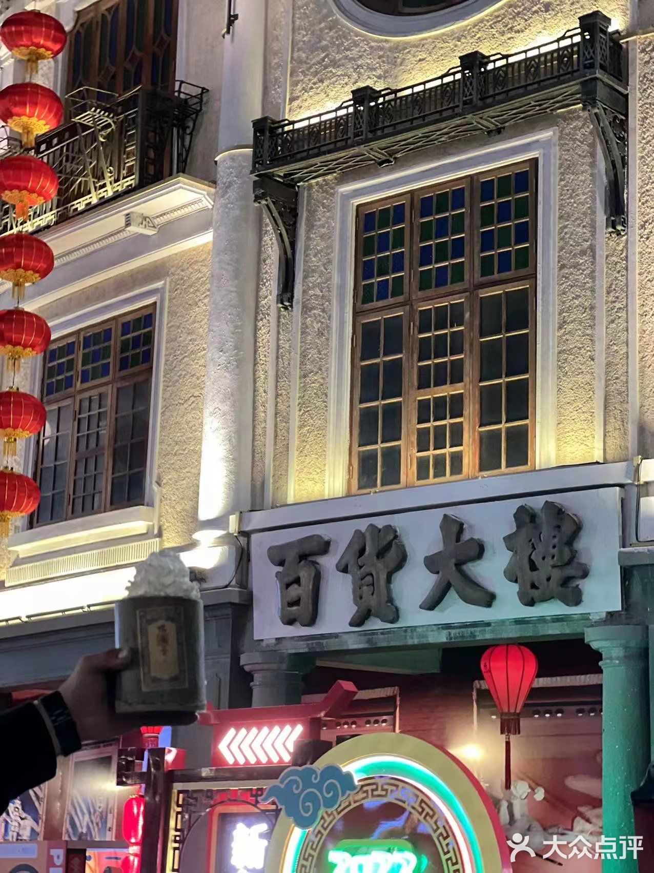 汕头探店√高颜值竹筒奶茶