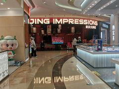 -吾悦广场(南京鼓楼店)