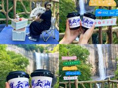 -洛阳白云山景区